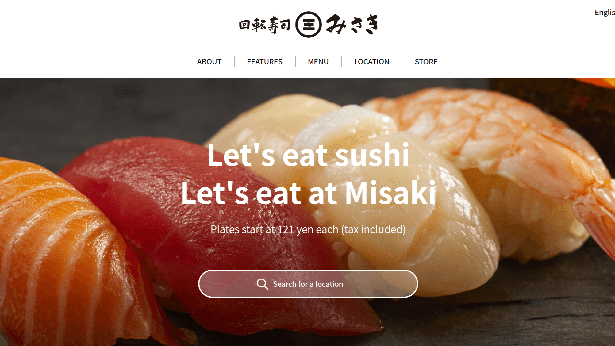 回転寿司みさき